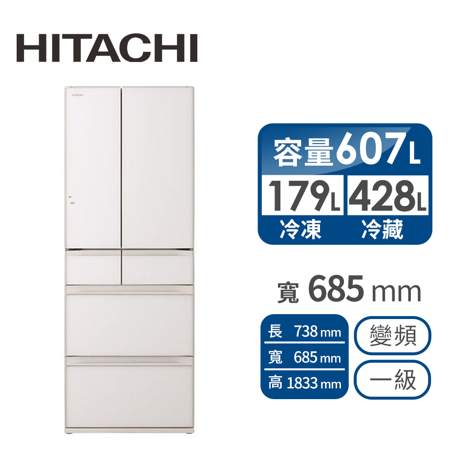(福利品)HITACHI 607公升白金ECO六門變頻冰箱