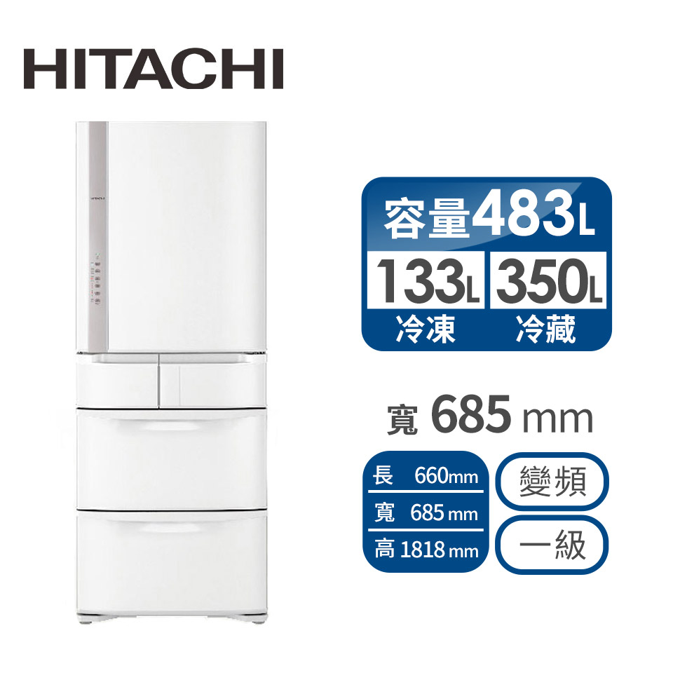 (展示品) 日立HITACHI 483公升白金ECO五門變頻冰箱