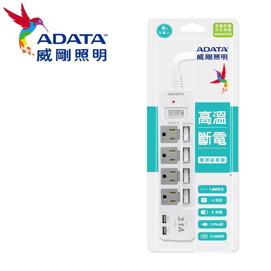 威剛ADATA 5切4座3孔雙USB 1.8M延長線