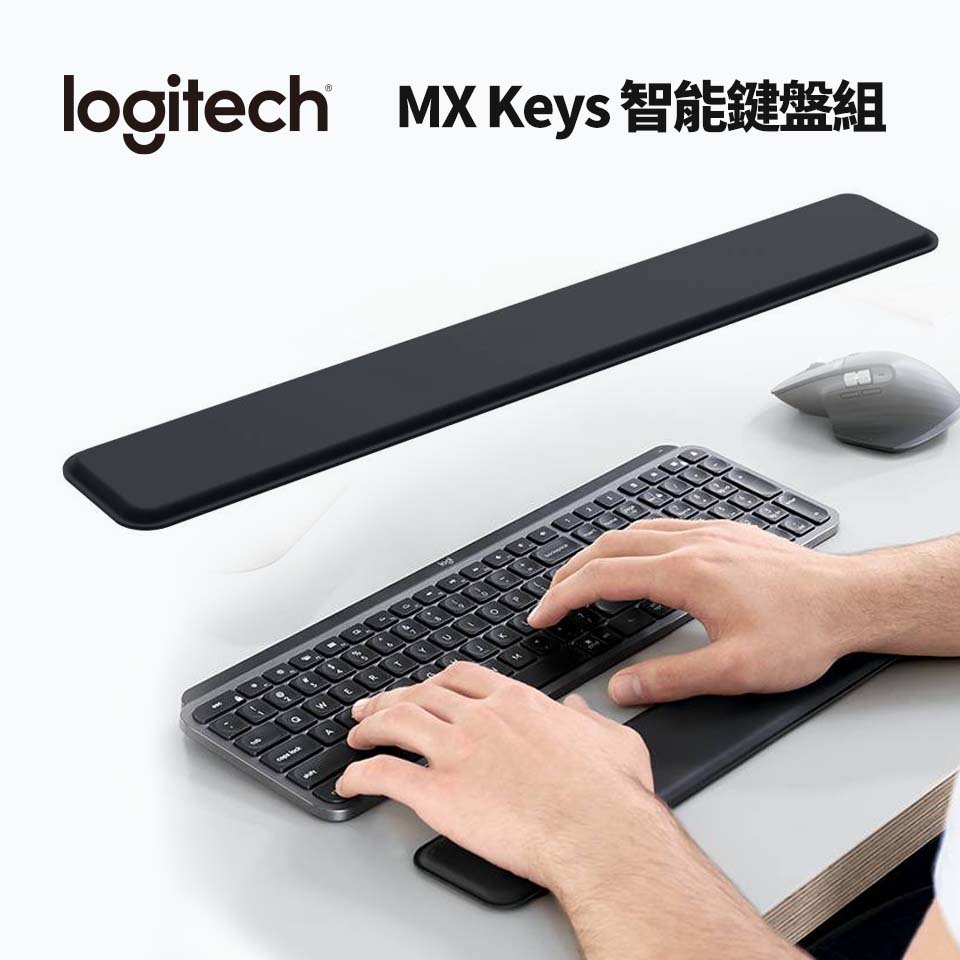 羅技 Logitech MX 鍵盤專用手托