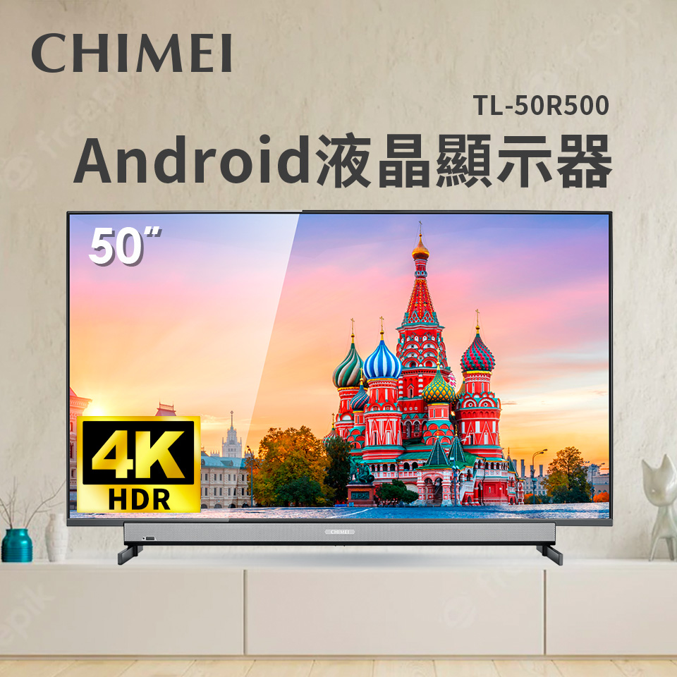 (福利品)奇美CHIMEI 50型 4K Android液晶顯示器