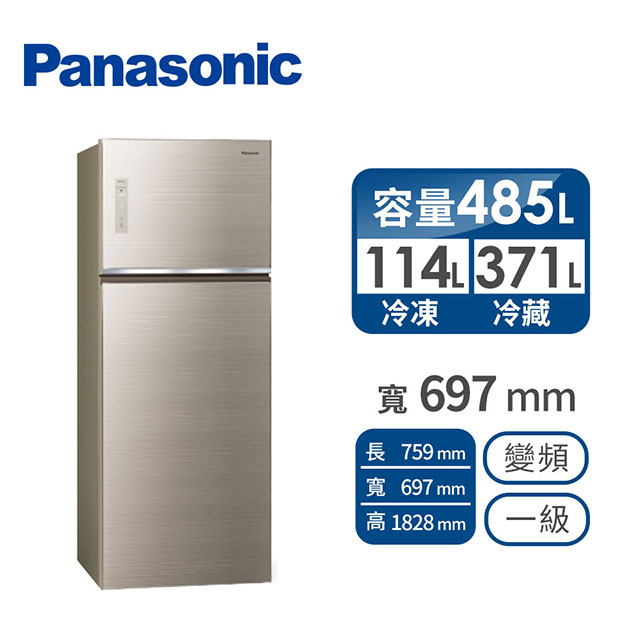 【展示品】Panasonic 485公升玻璃雙門變頻冰箱
