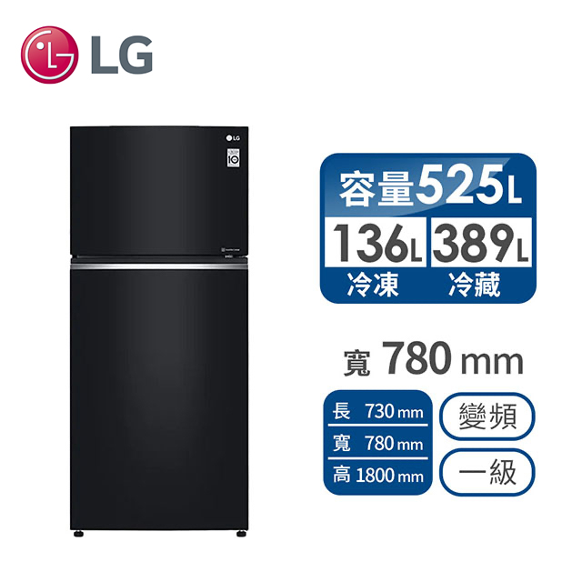 (展示品)LG 525公升鏡面上下門變頻冰箱
