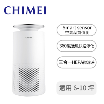 (展示品)CHIMEI 6-10坪空氣清淨機