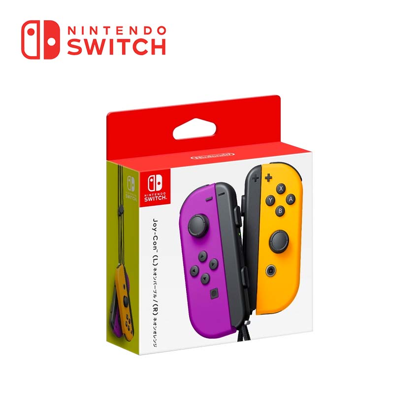 Switch Joy-con 左右手套裝 電光紫(L)+電光橙(R)