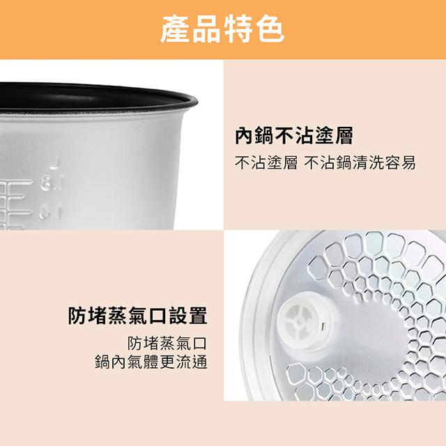 歌林Kolin 10人份 機械式電子鍋 - 細節圖 4