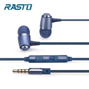 RASTO RS9美型鋁合金入耳式耳機-藍