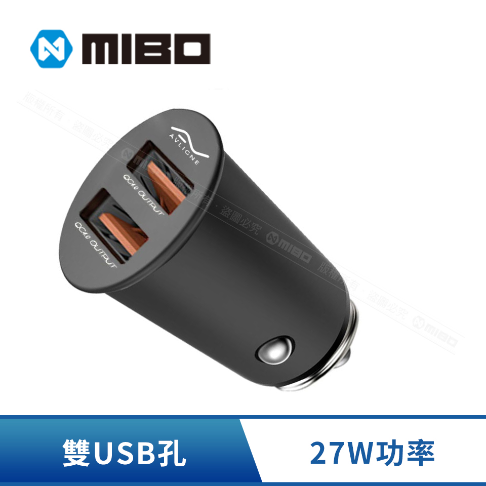 MIBO 27W 雙QC4.0車用充電器