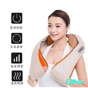 【iRex】6D舒舒樂肩頸按摩帶