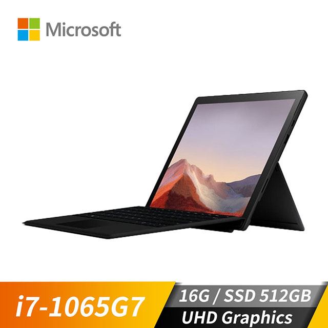 【福利品】Microsoft微軟 Surface Pro 7 黑(i7-1065G7&#47;16GB&#47;512GB)