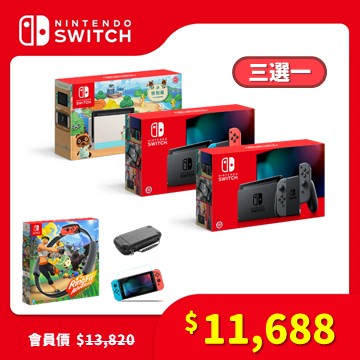 Nintendo Switch 健身環大冒險組