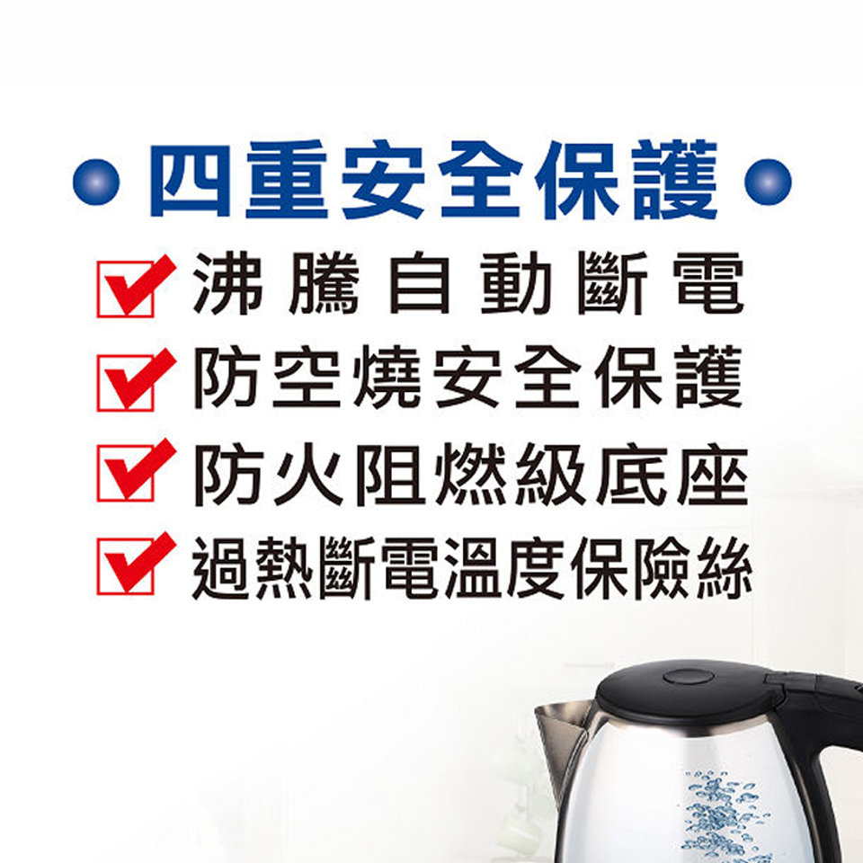 東元TECO 1.8L 大容量不銹鋼快煮壺 - 細節圖 2