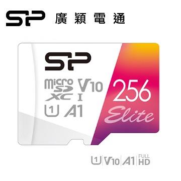 SP廣穎 MicroSD U1 A1 256G記憶卡