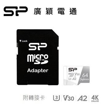SP廣穎 MicroSD U3 A2 64G記憶卡(含轉卡)
