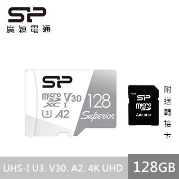 SP廣穎 MicroSD U3 A2 128G記憶卡(含轉卡)