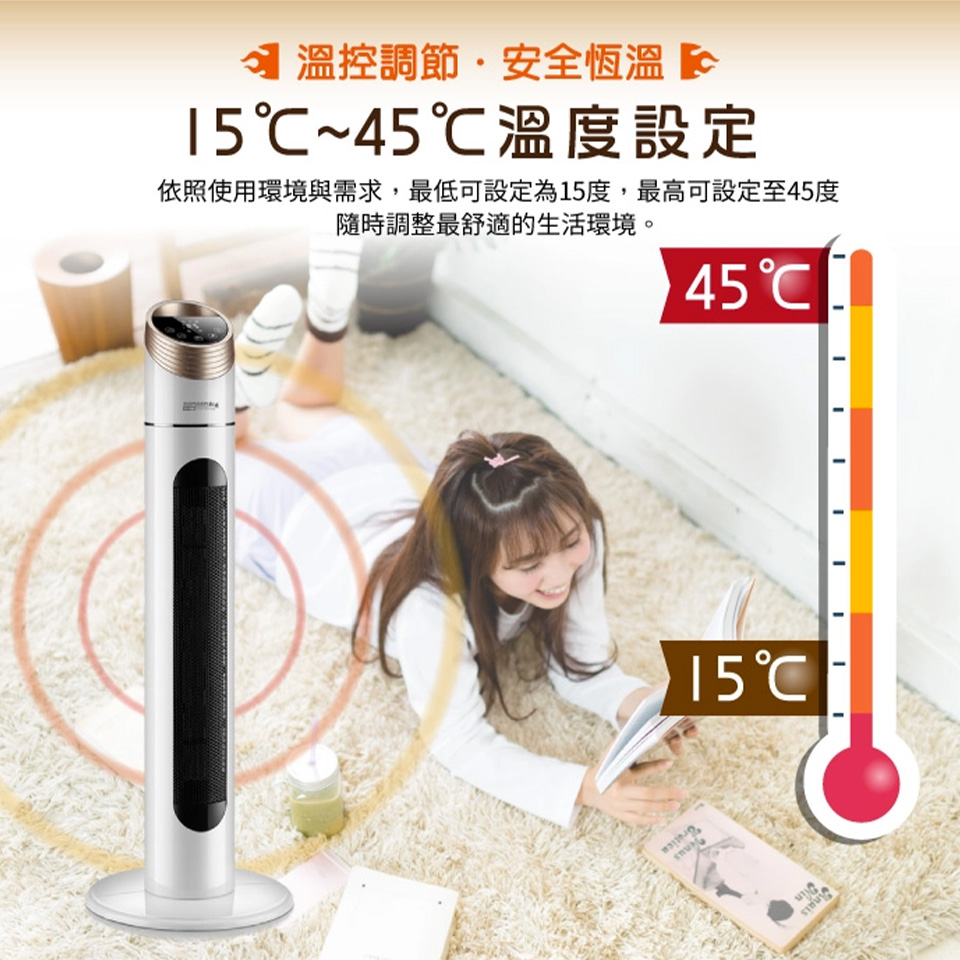 松井 PTC陶瓷溫控立式暖氣機(附遙控器) - 細節圖 4