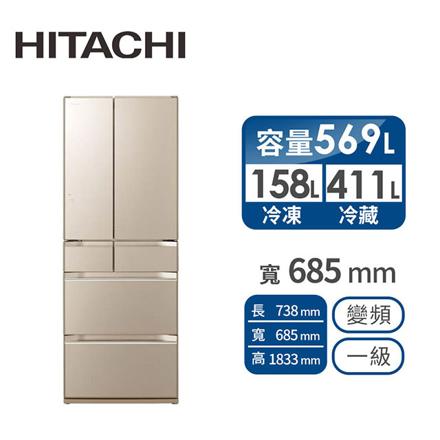 HITACHI 569公升白金觸媒ECO六門超變頻冰箱
