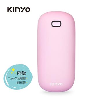 兩入特惠組 | KINYO 充電式暖暖寶(紫)
