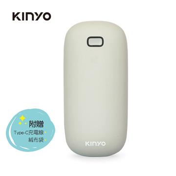 兩入特惠組 | KINYO 充電式暖暖寶(灰)