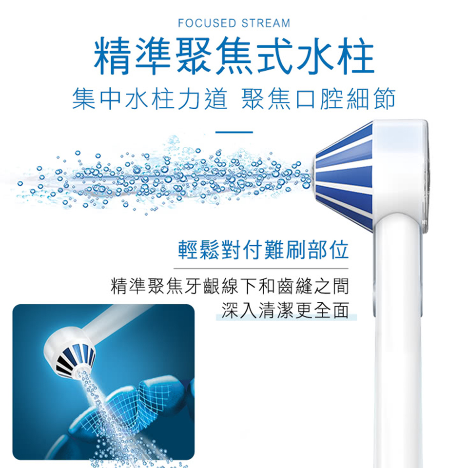 歐樂BOral-B 可攜式沖牙器 - 細節圖 3