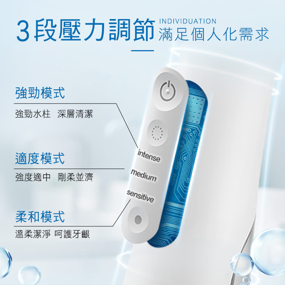 歐樂BOral-B 可攜式沖牙器 - 細節圖 4