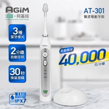 AGIM 聲波電動牙刷 白色