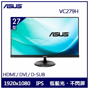 (福利品)ASUS華碩 27型 IPS液晶顯示器