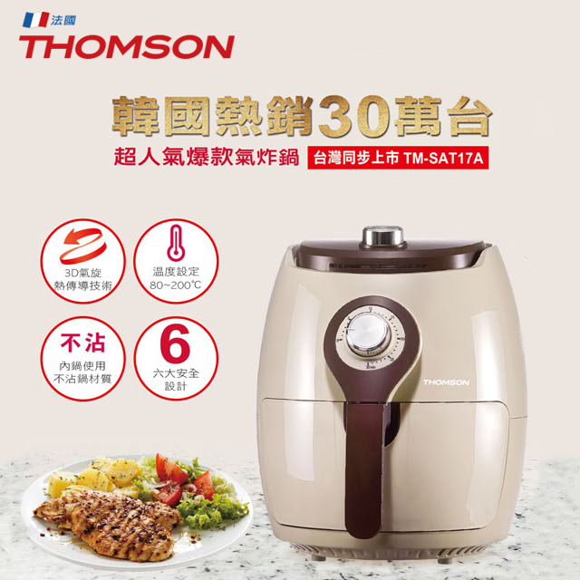 沾 Sampo 聲寶氣炸鍋kz Ac2020 蝦皮購物