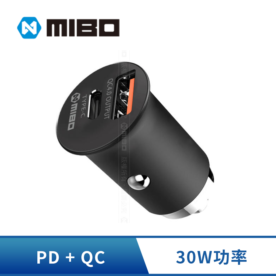 MIBO PD+QC4.0 30W 快充車用充電器