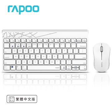 雷柏Rapoo 8000T 一對三藍牙+2.4G無線鍵鼠組 白