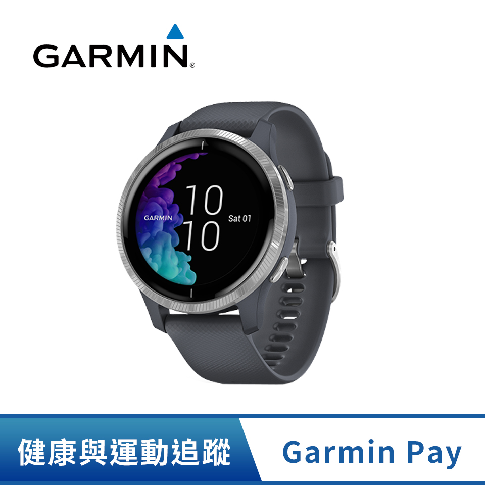 Garmin VENU AMOLED GPS智慧腕錶 花崗岩藍
