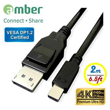 amber 1.2認證mini DP to DP螢幕線材-2公尺