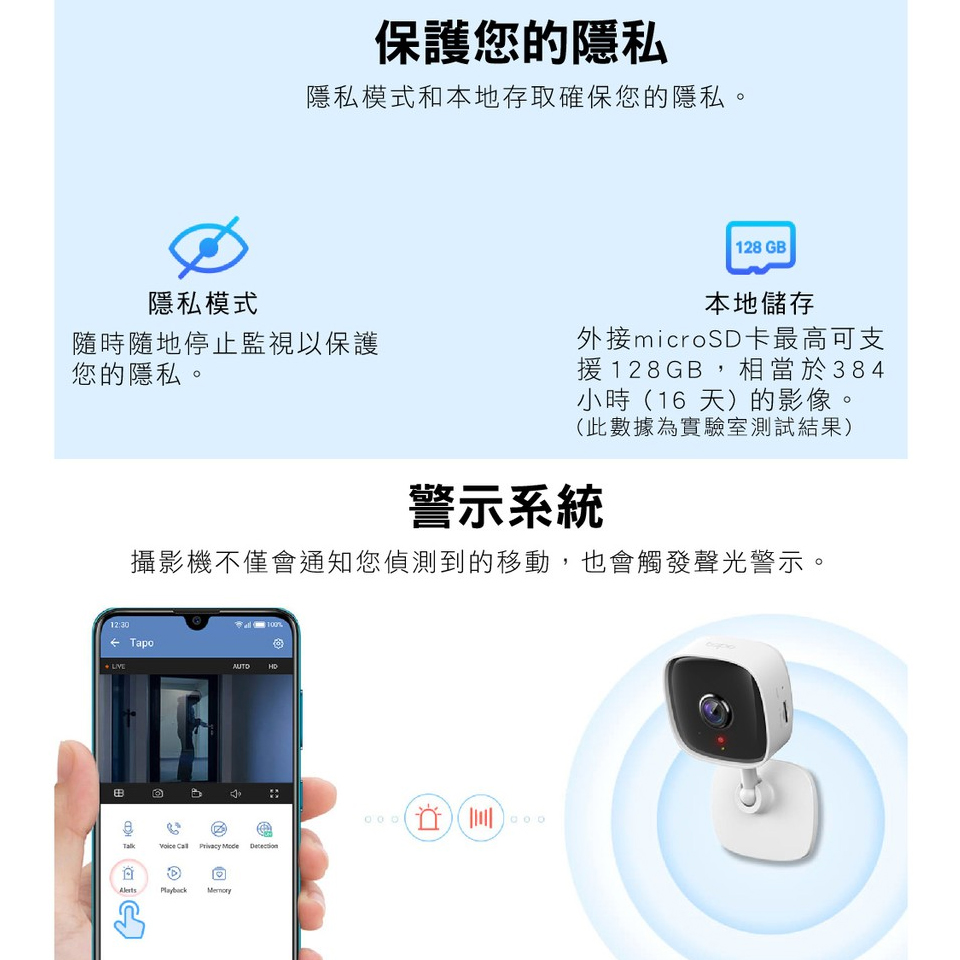 TP-LINK 旋轉式家庭安全防護 Wi-Fi 攝影機 - 細節圖 4