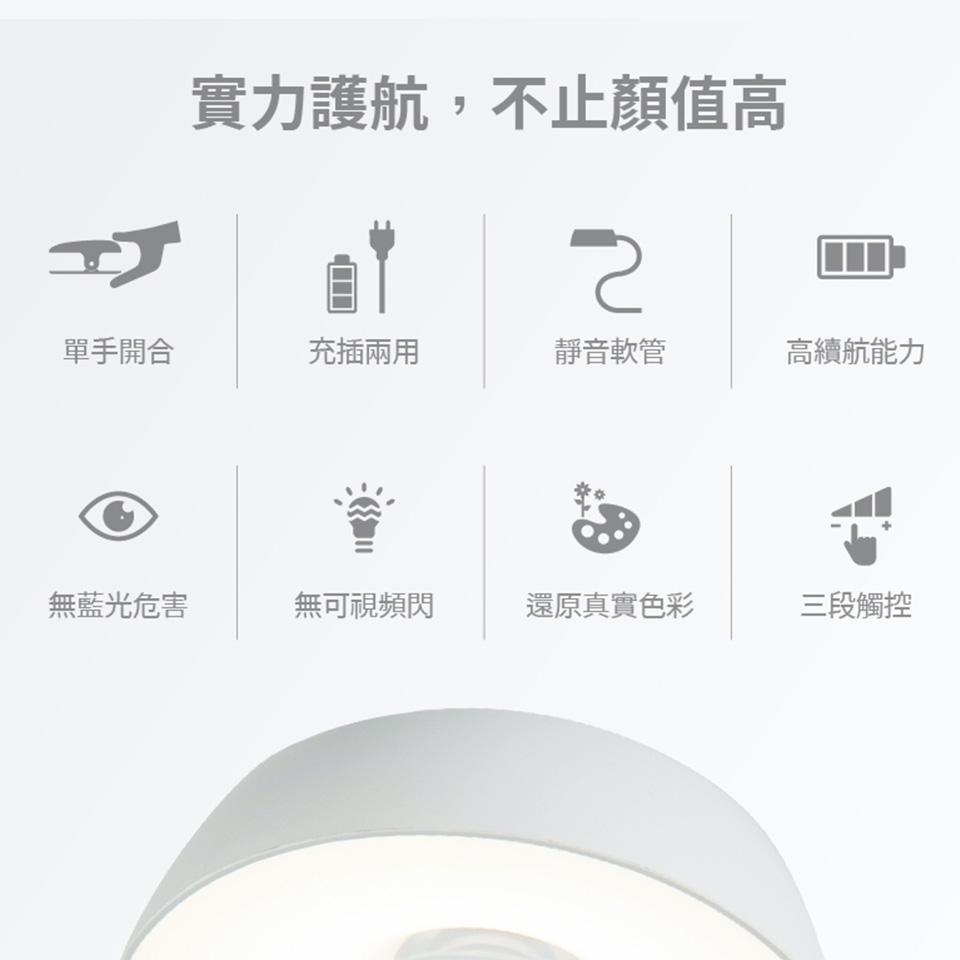 (福利品)飛利浦Philips 酷皓USB充電LED夾燈-果漾粉 - 細節圖 1