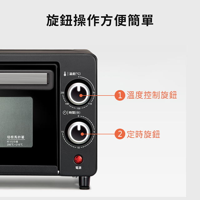 國際牌 Panasonic 9L 烤箱 - 細節圖 1