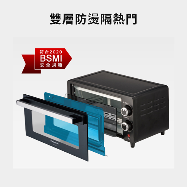 國際牌 Panasonic 9L 烤箱 - 細節圖 2