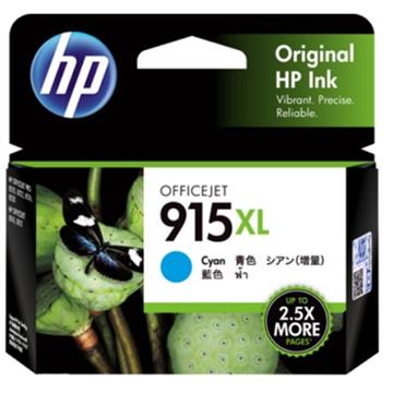 惠普HP 915XL 青色原廠墨水匣
