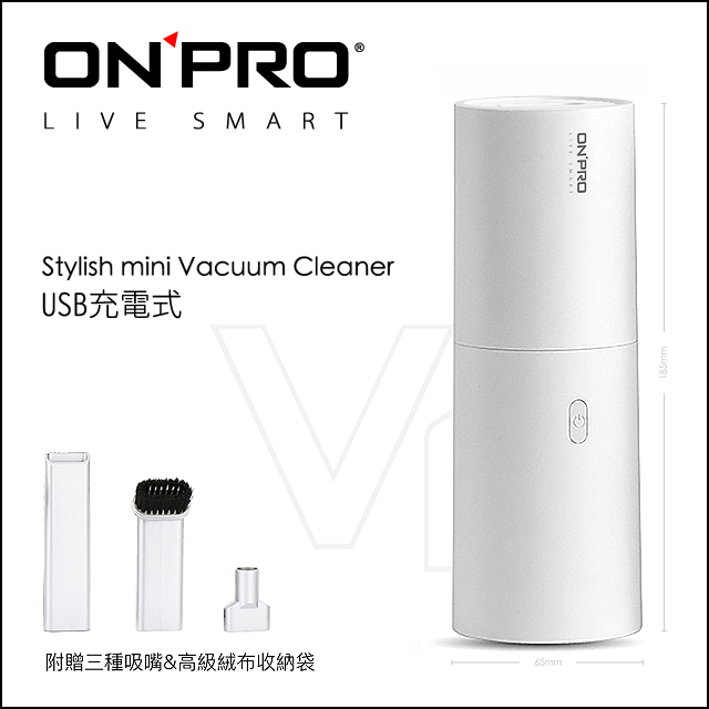 ONPRO 迷你兩用無線吸塵器(白)