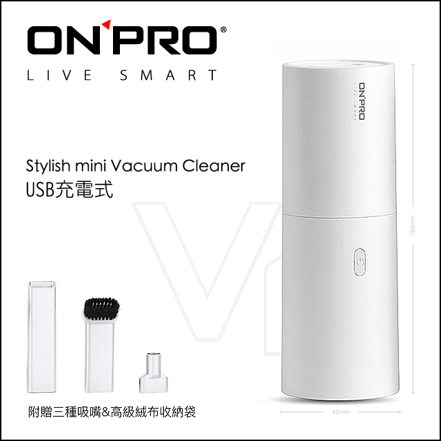 ONPRO USB充電式迷你吹吸兩用無線吸塵器
