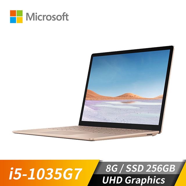 (福利品)Microsoft微軟 Surface Laptop3 砂岩金(i5-1035G7/8GB/256GB)
