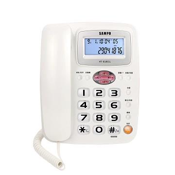 (福利品)聲寶SAMPO 來電顯示有線電話