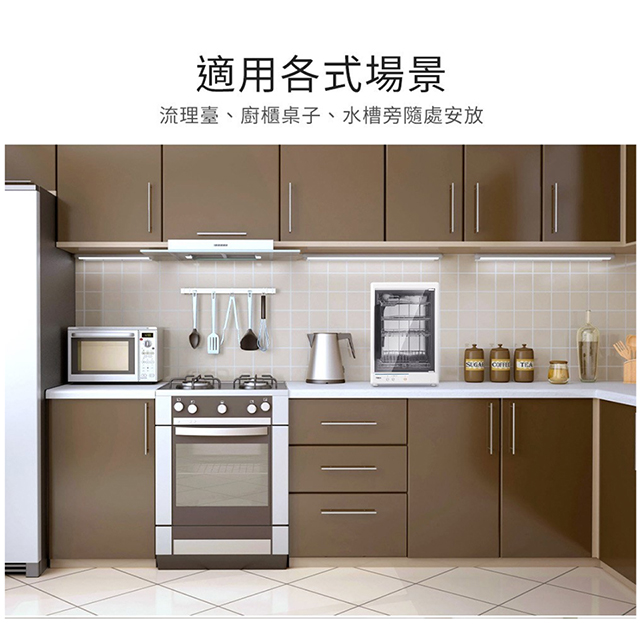 【燦坤獨家】東元 TECO 85L MIT 四層紫外線烘碗機 - 細節圖 4