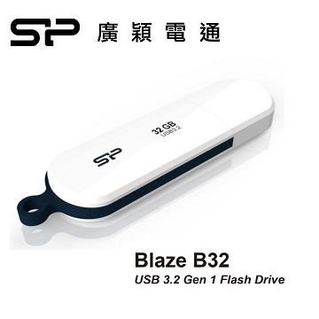 廣穎 B32 32G(白)隨身碟