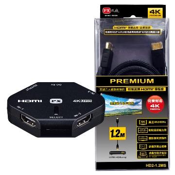 大通 3進1出HDMI切換器組合包(4K*2K)