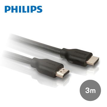 飛利浦PHILIPS 高速HDMI 3M乙太網路傳輸線