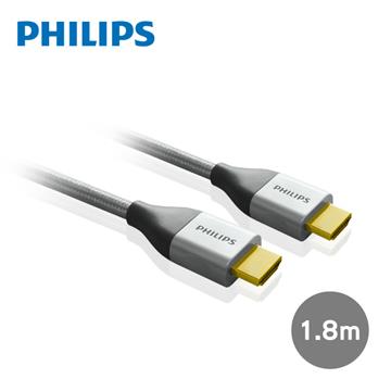 飛利浦PHILIPS 旗艦級HDMI 1.8M乙太網路傳輸線