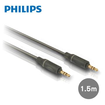 飛利浦PHILIPS 3.5mm轉3.5mm 1.5M音源線