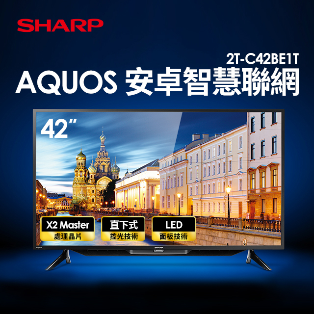 夏普SHARP 42型 FHD AQUOS Android智慧聯網顯示器