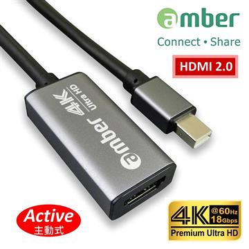 amber mini DP轉HDMI 4K 60P主動式轉接器