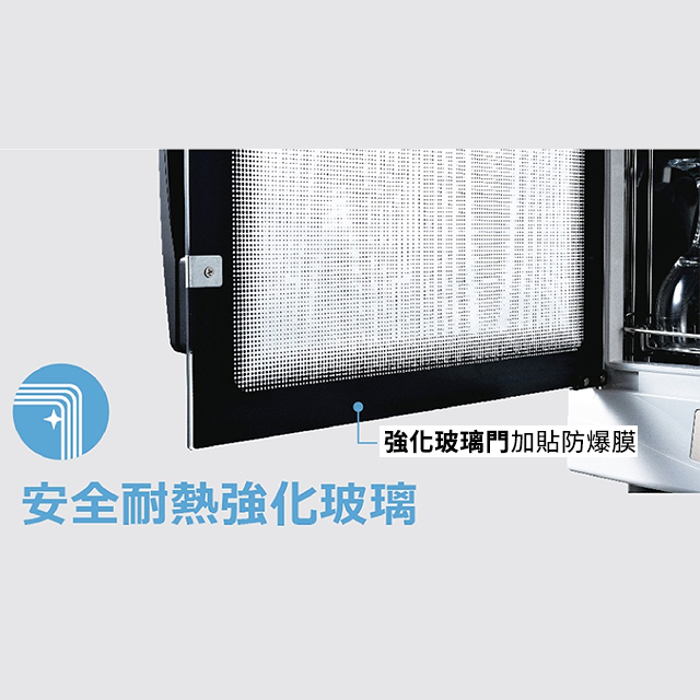 EUPA 三層式 紫外線殺菌不銹鋼烘碗機 - 細節圖 1